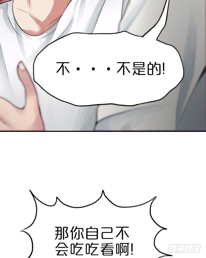 回春药?14