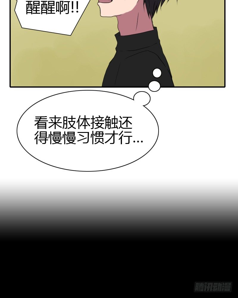 正面突破!!67