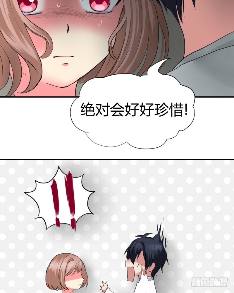 回春药?30