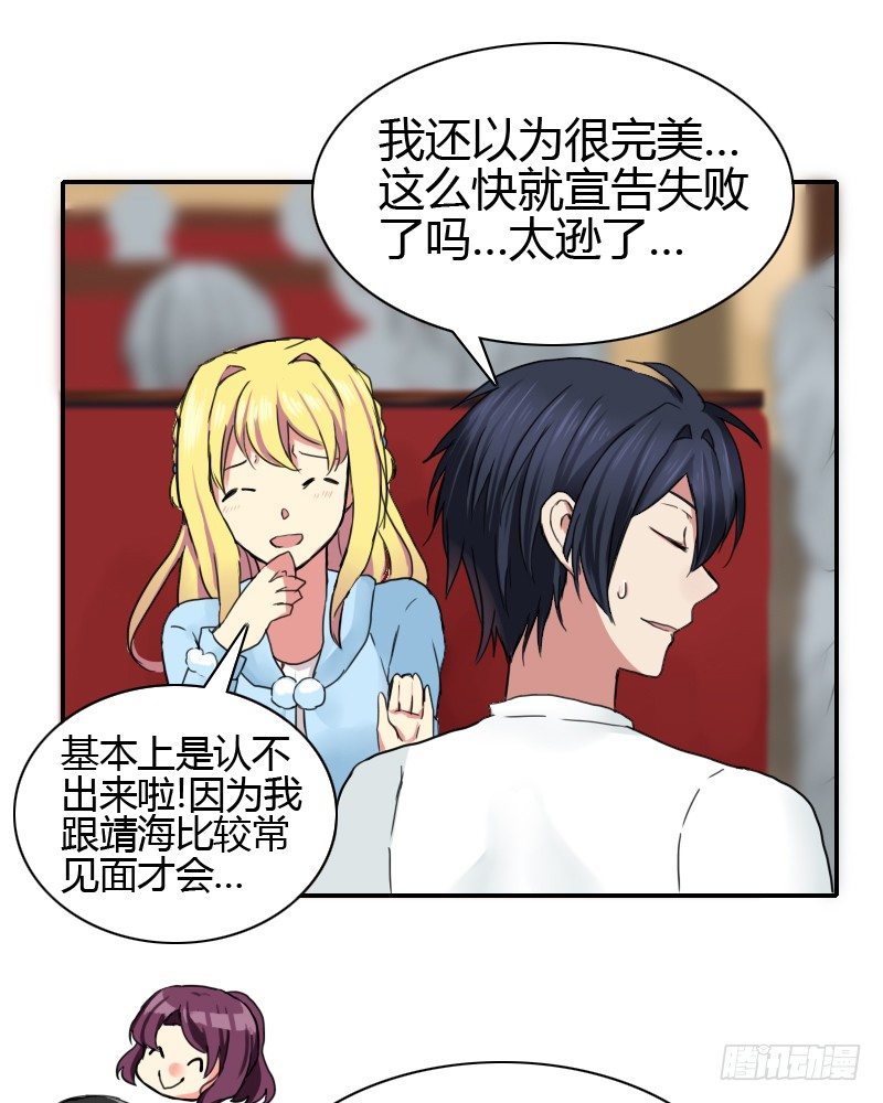 请你喝咖啡~10