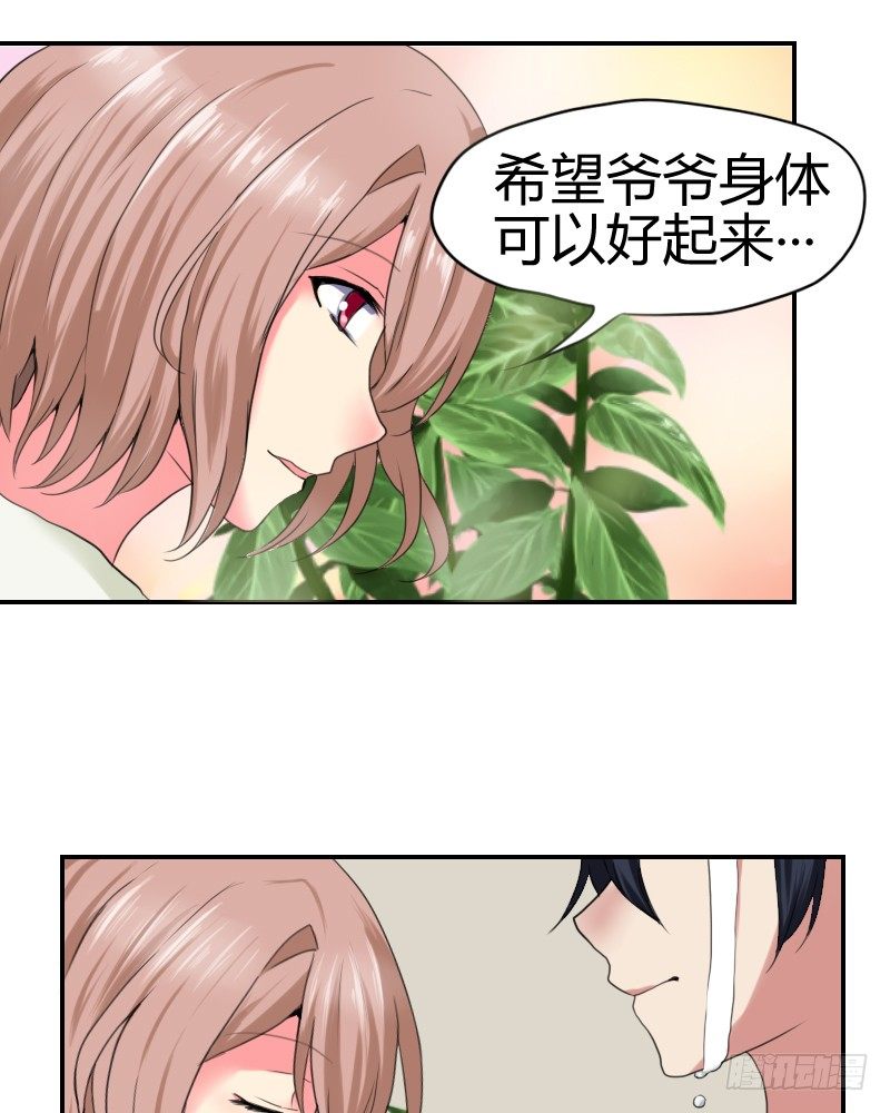 回春药?26