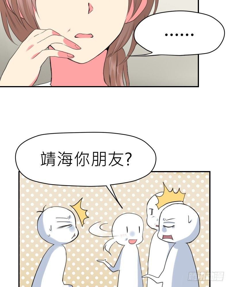我是爷爷啊!65