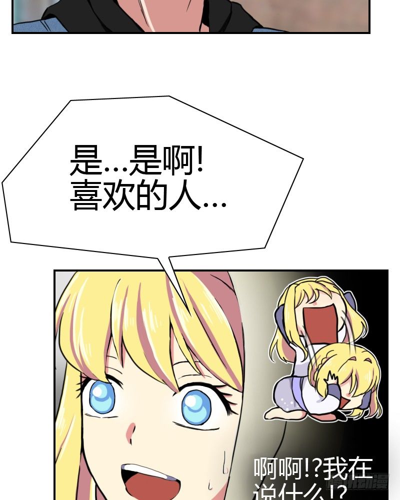 年轻人的烦恼?6