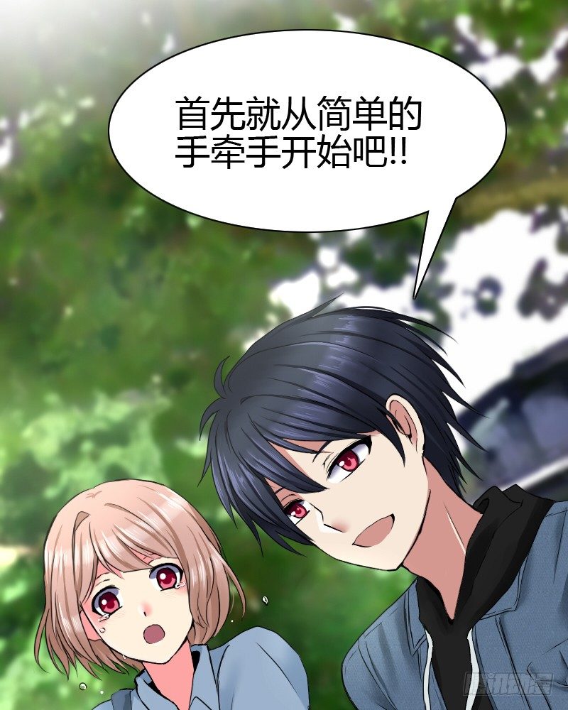 谢谢你4