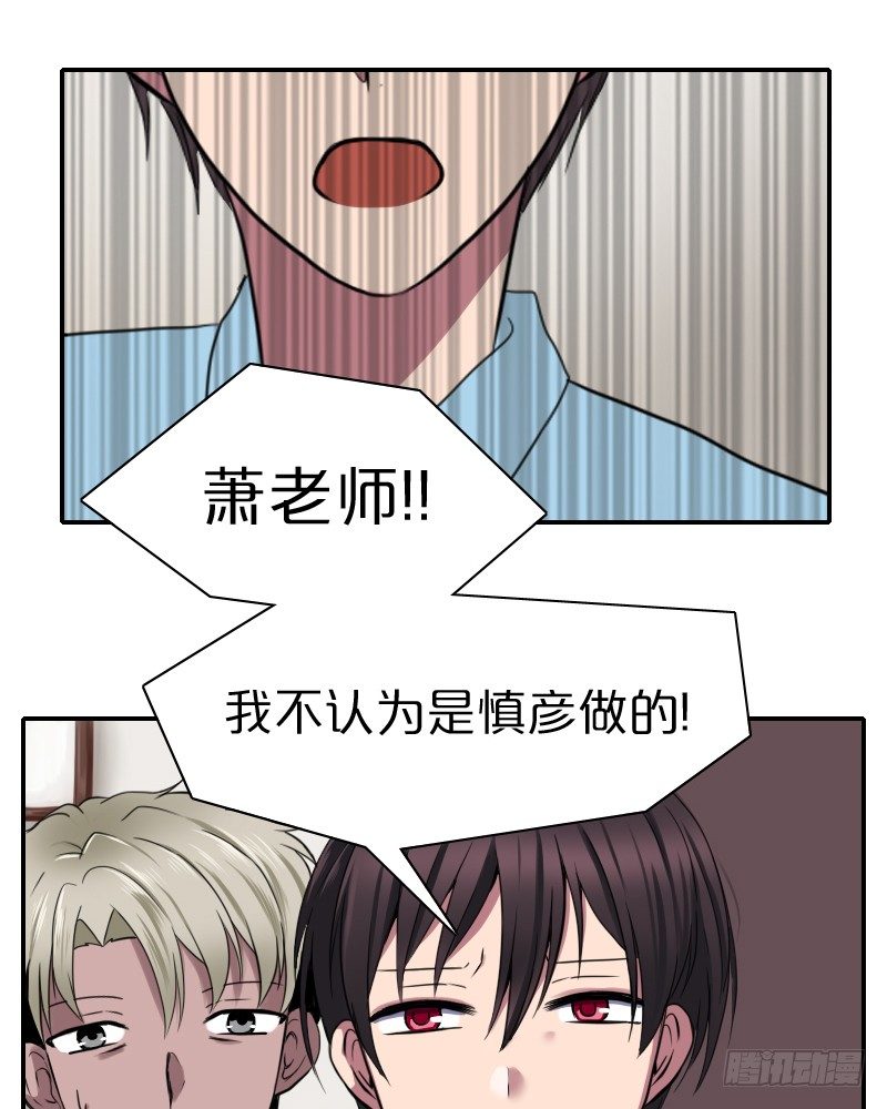 这气氛是…!?17