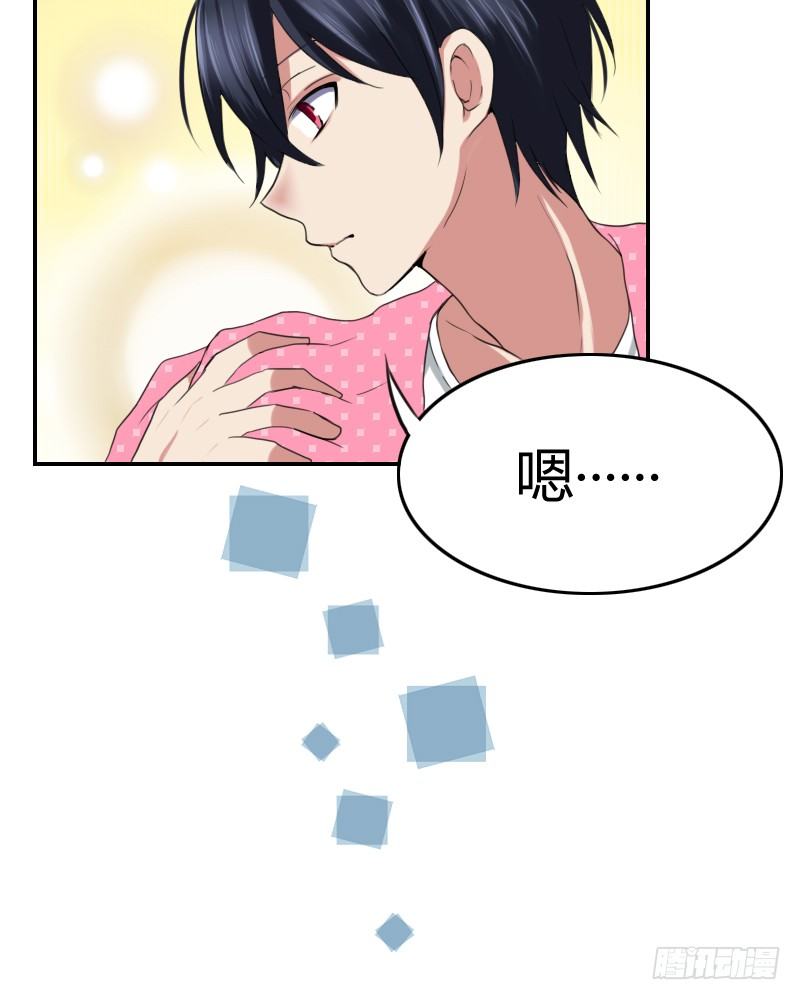不去上课吗?9