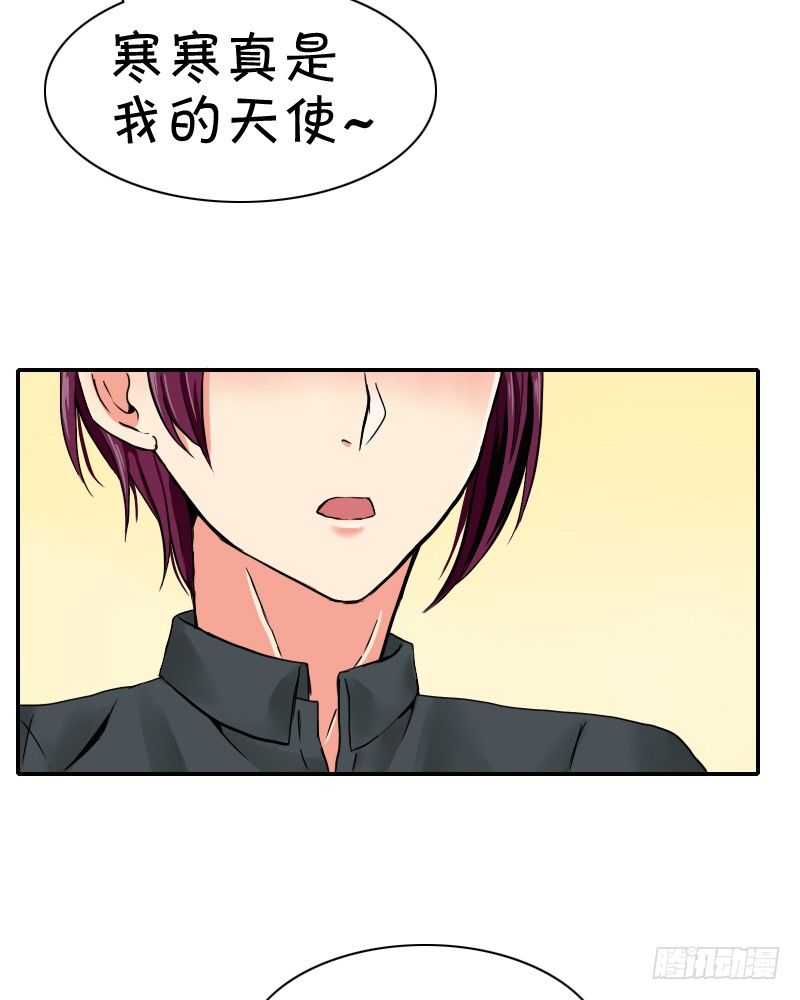 买点心~去去就回!33