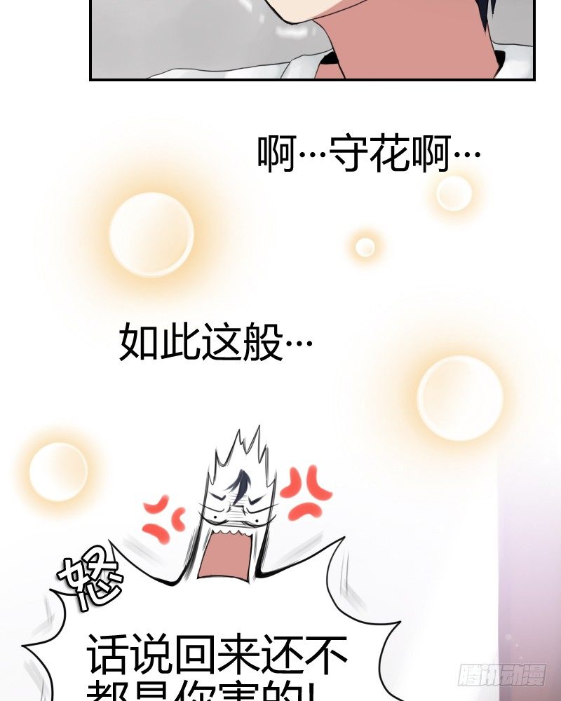 回春药?47