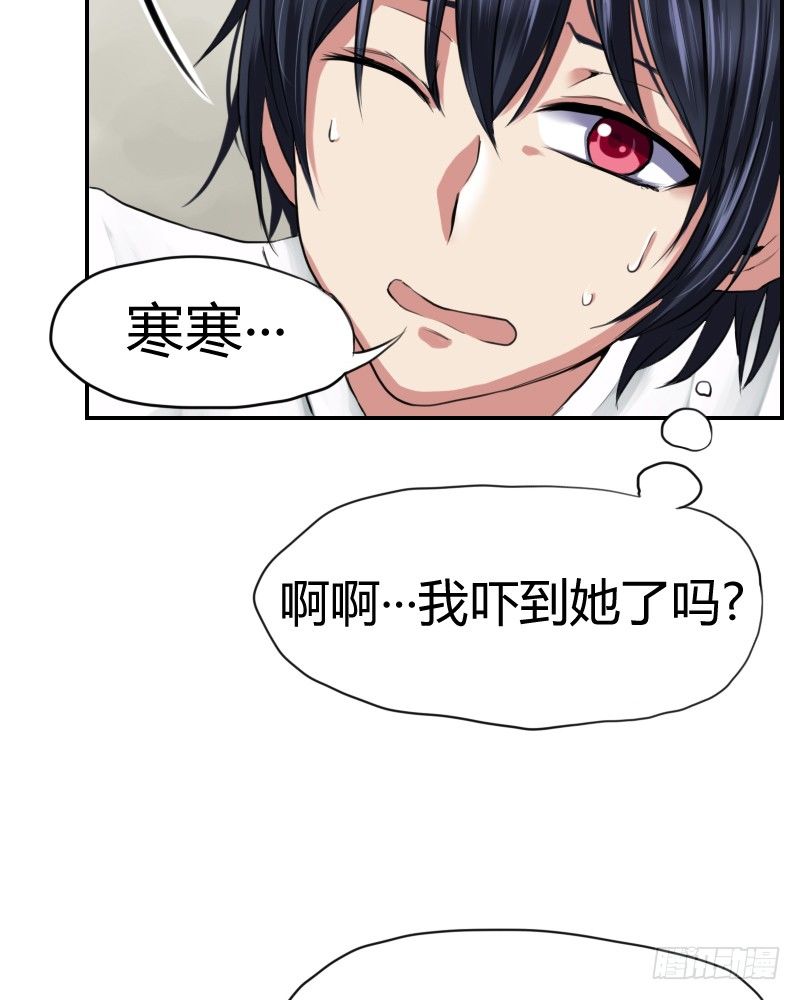 回春药?33