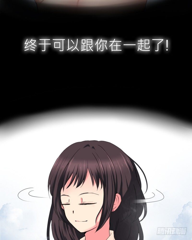 我是爷爷啊!16