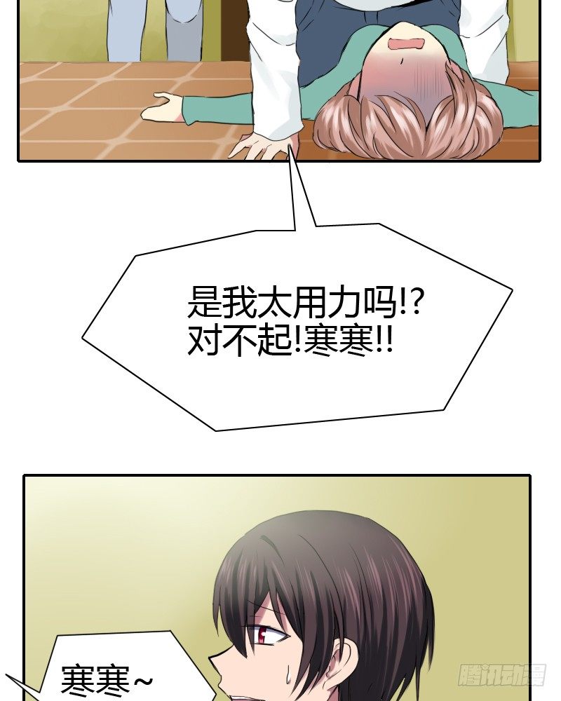 正面突破!!66