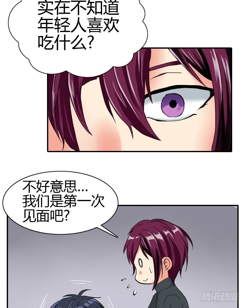 买点心~去去就回!12