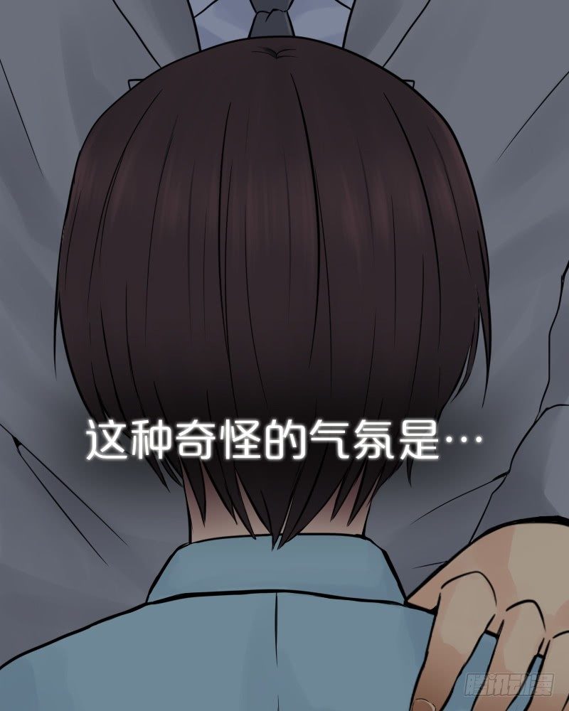 这气氛是…!?46