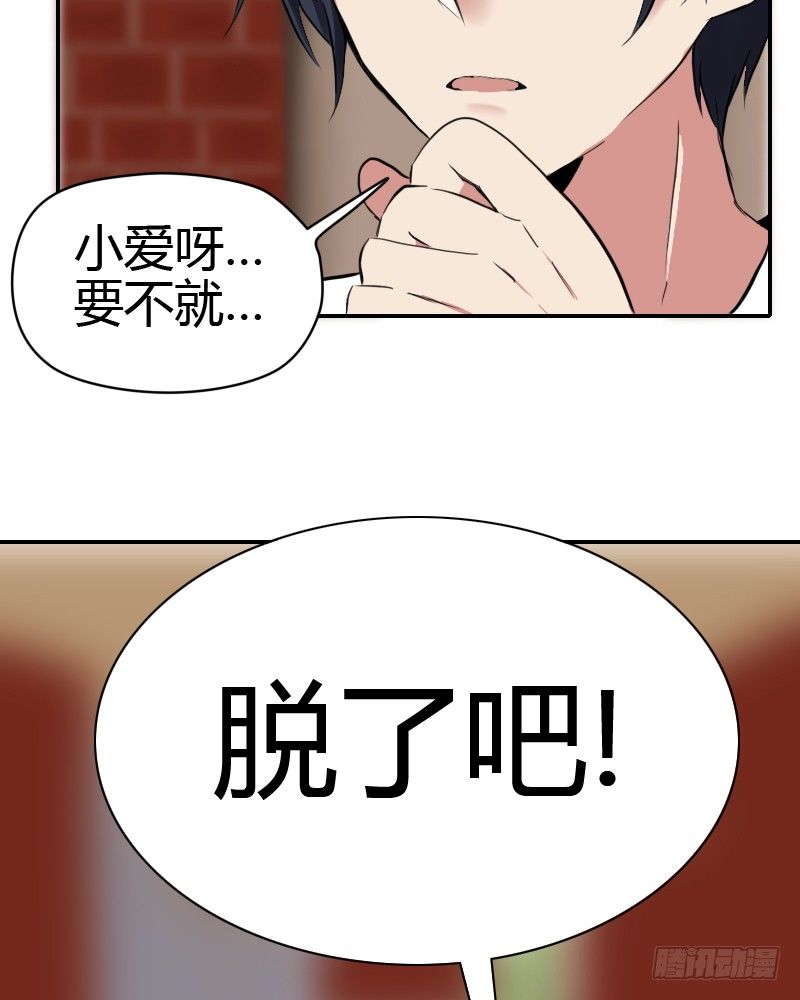 正面突破!!19