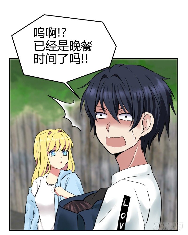 正面突破!!36