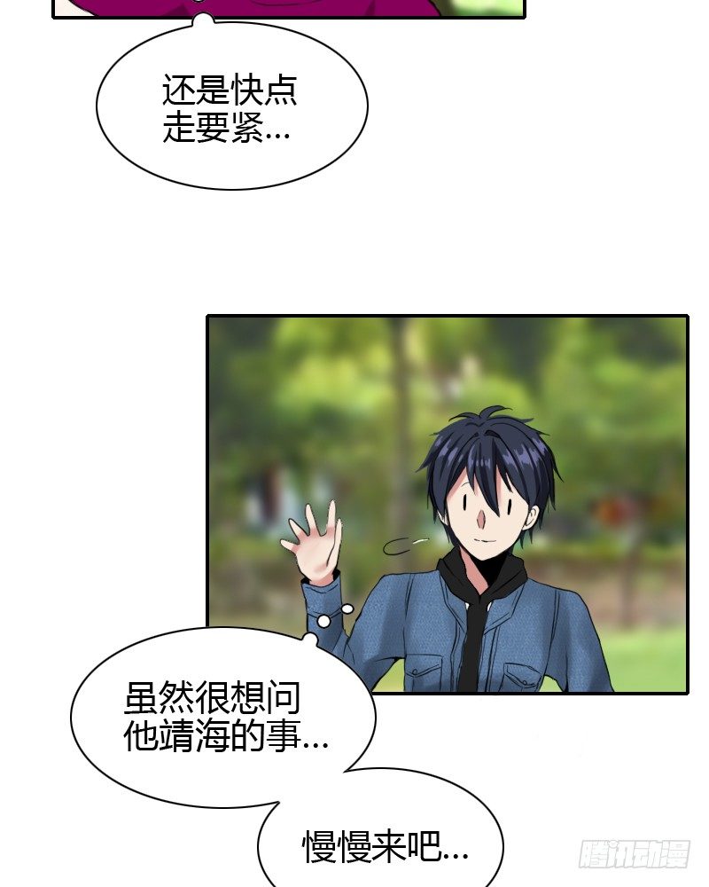 耽误一下啰35