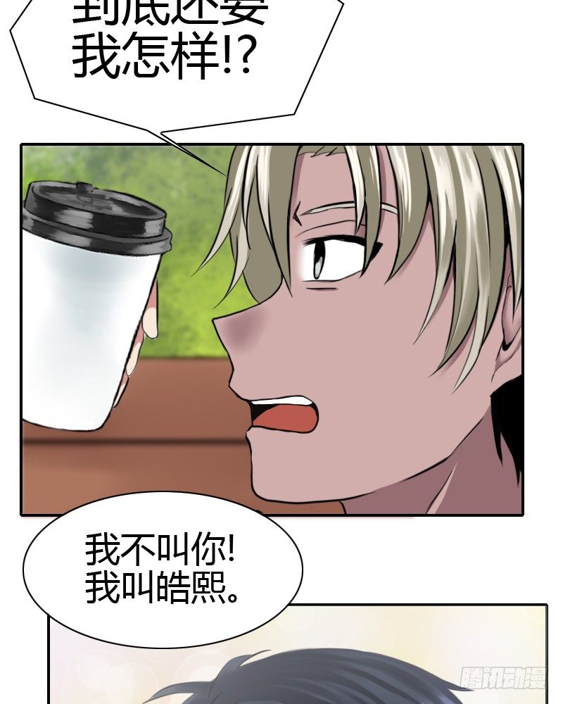 耽误一下啰14