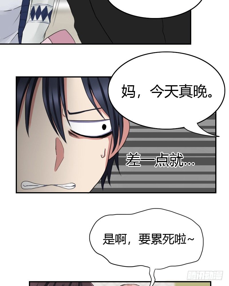 商量一下36