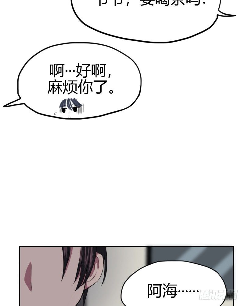 商量一下20