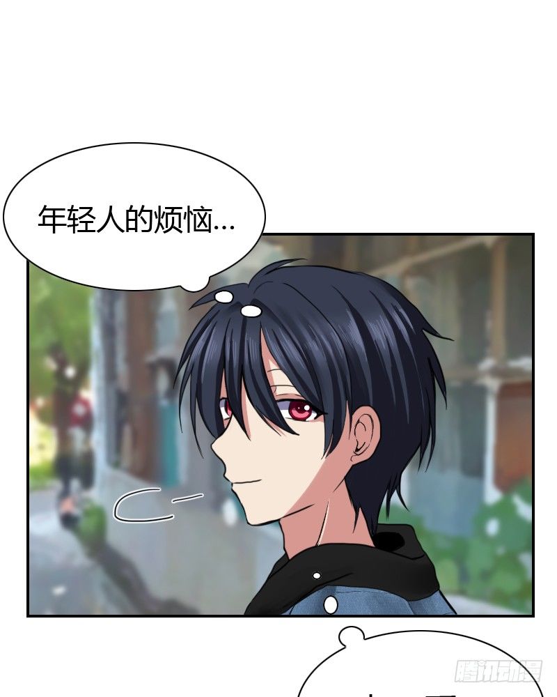 年轻人的烦恼?16