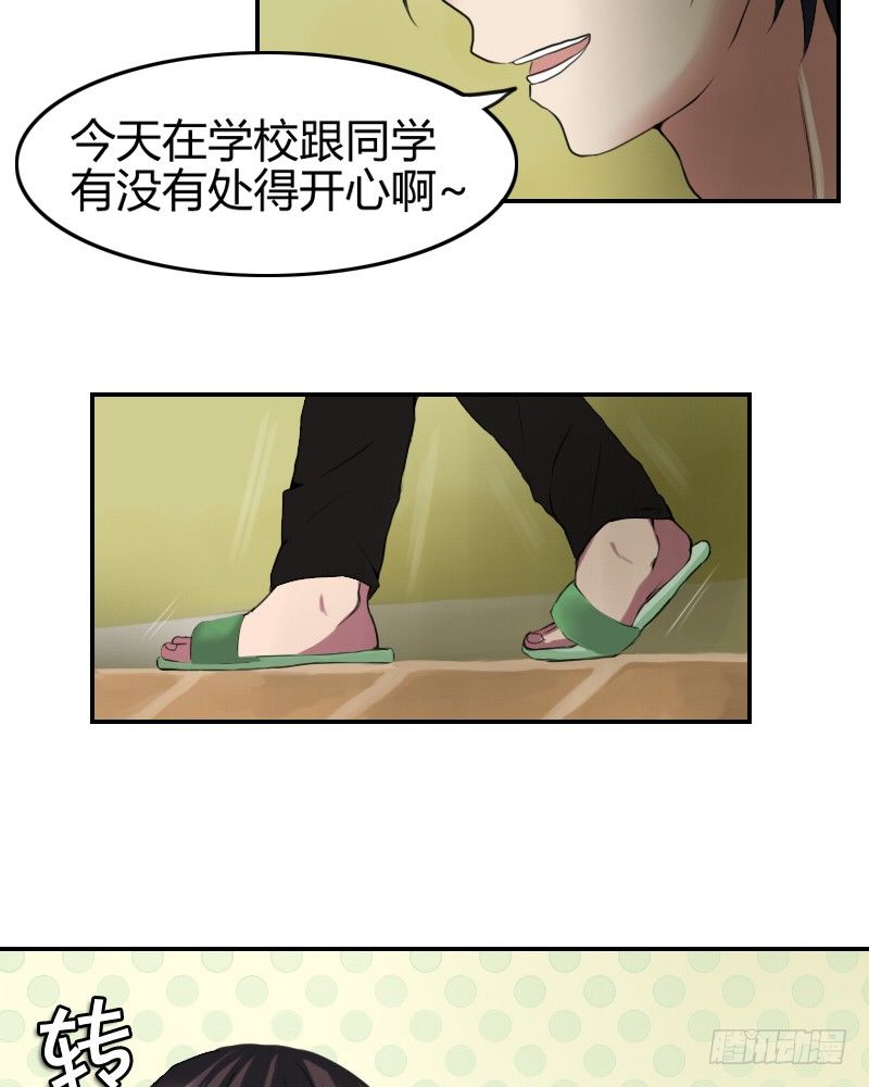 不去上课吗?54