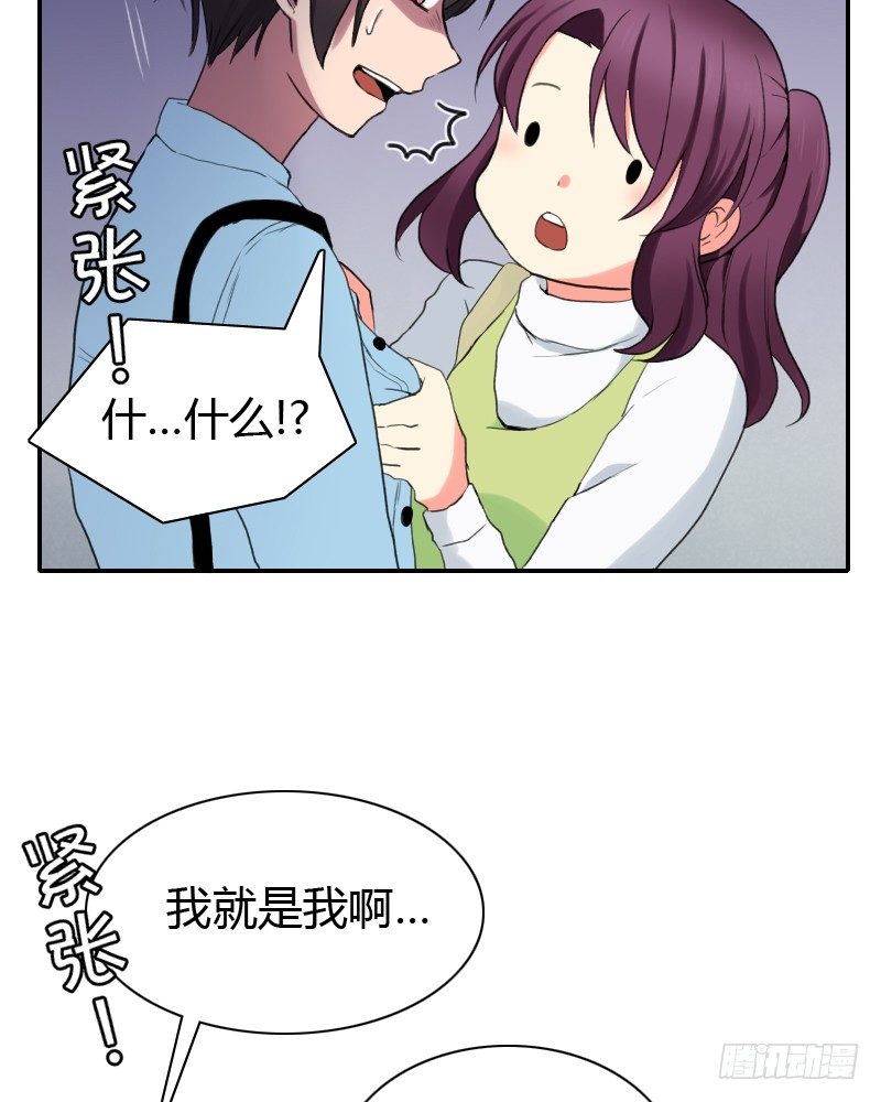 重返校园!15