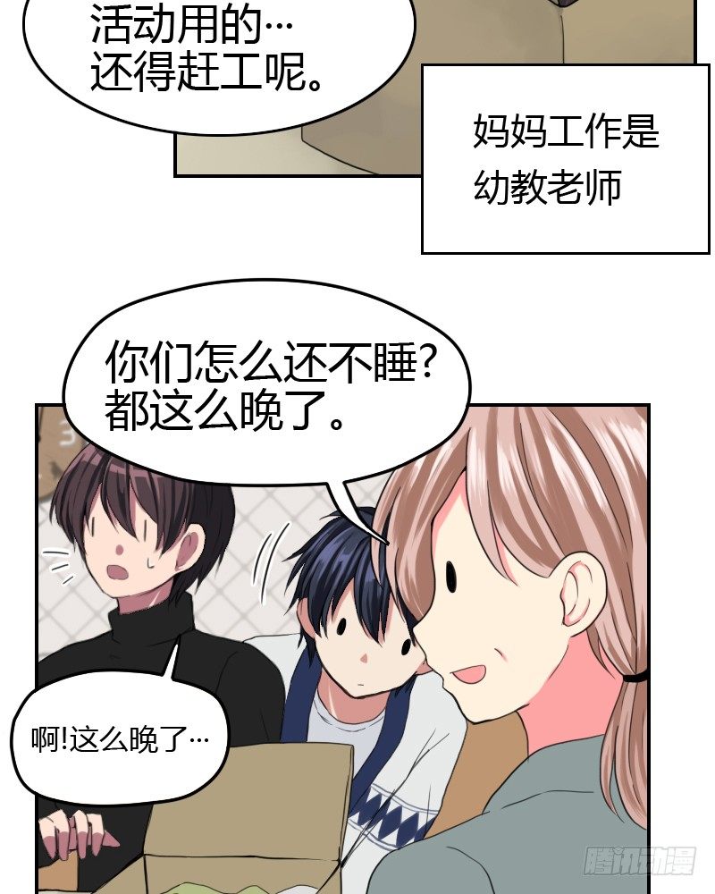 商量一下38
