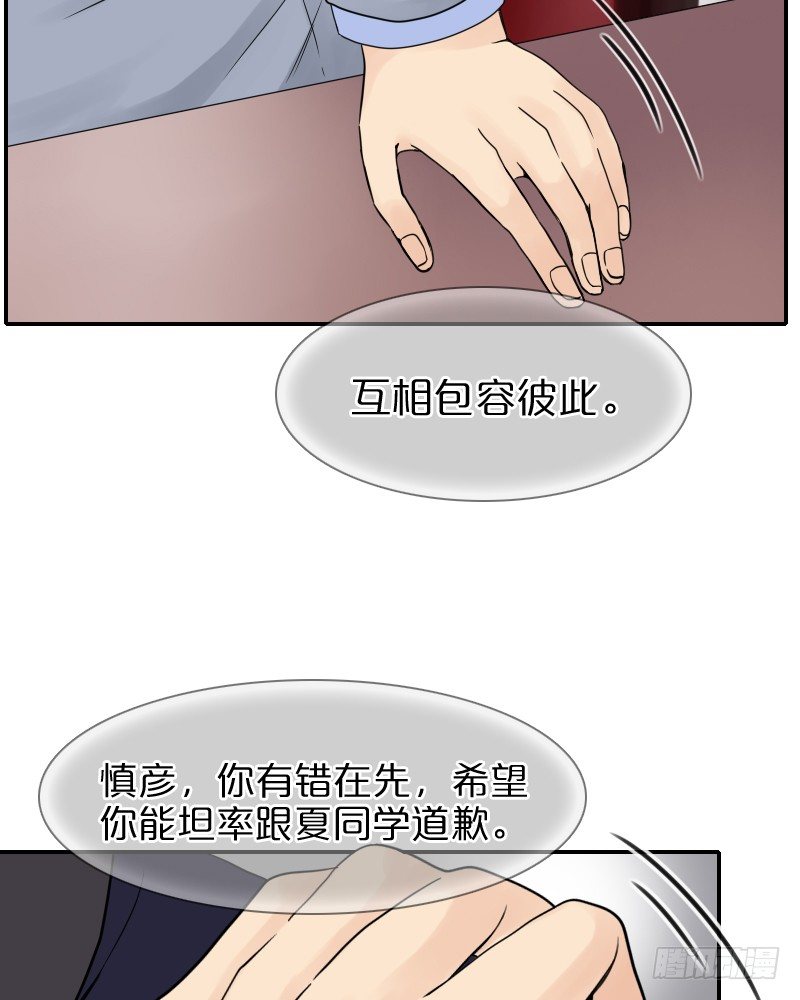 这气氛是…!?38