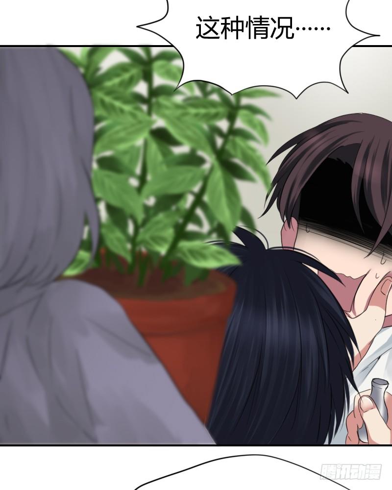 回春药?17