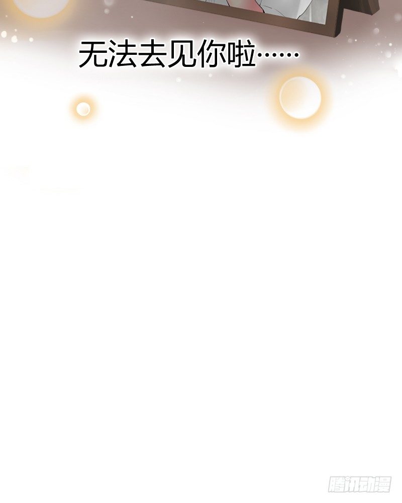 回春药?49