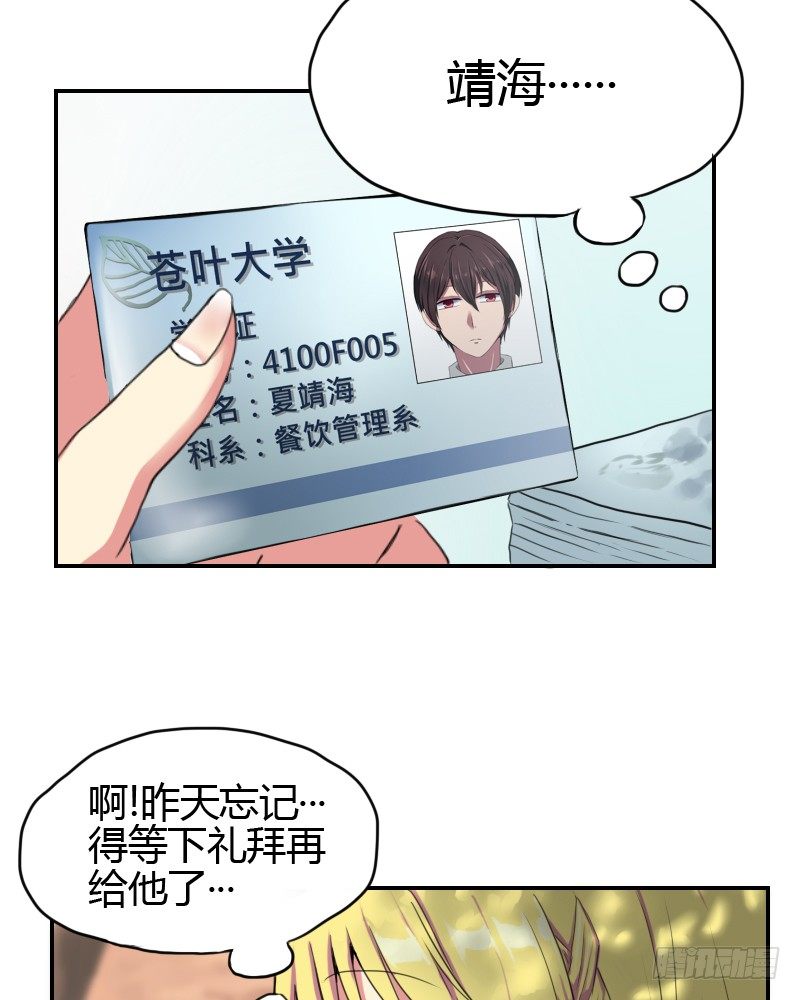 商量一下59