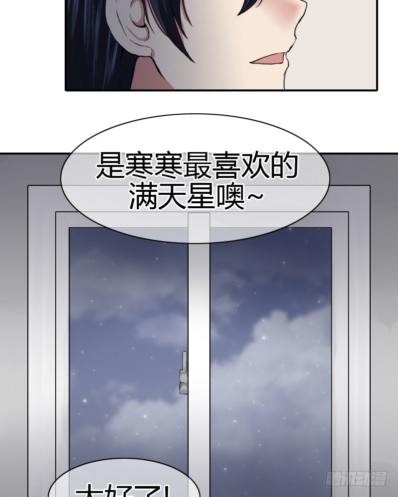 满天星噢~46