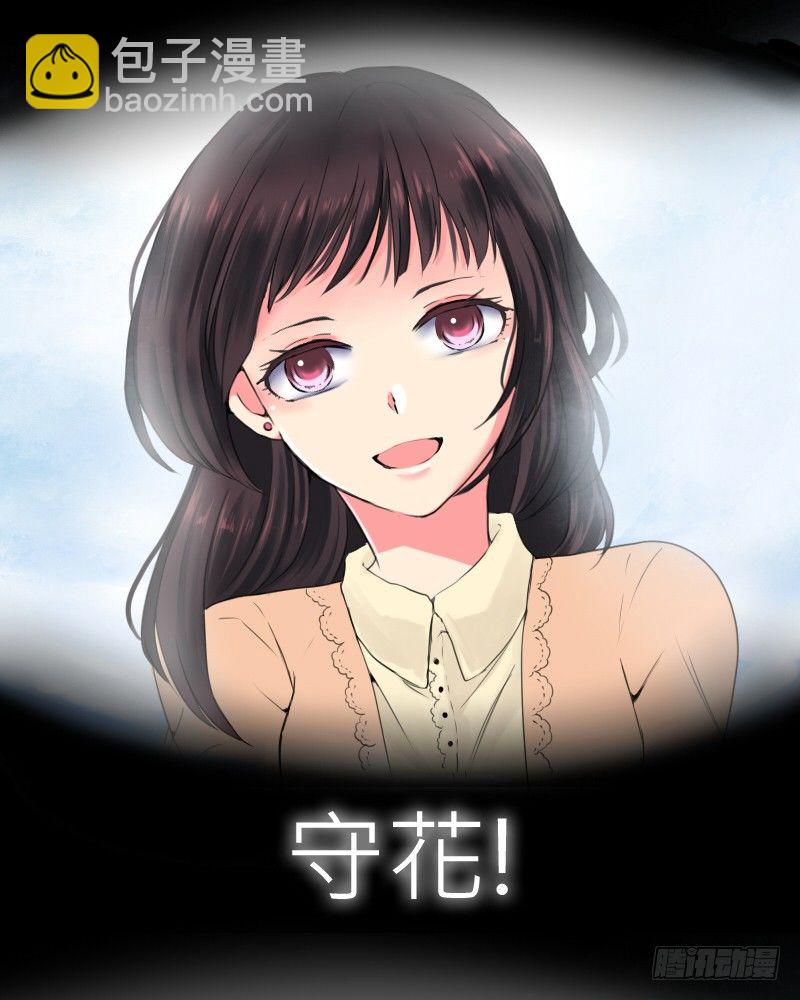 我是爷爷啊!14