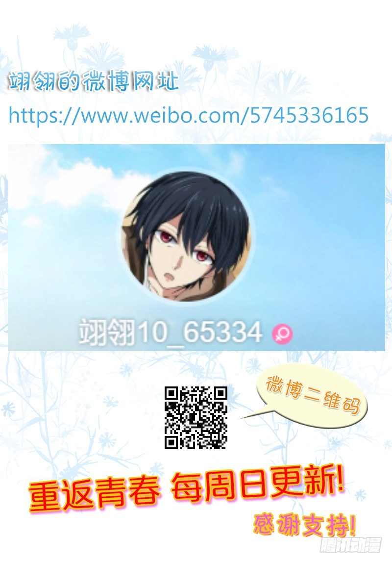 回春药?51