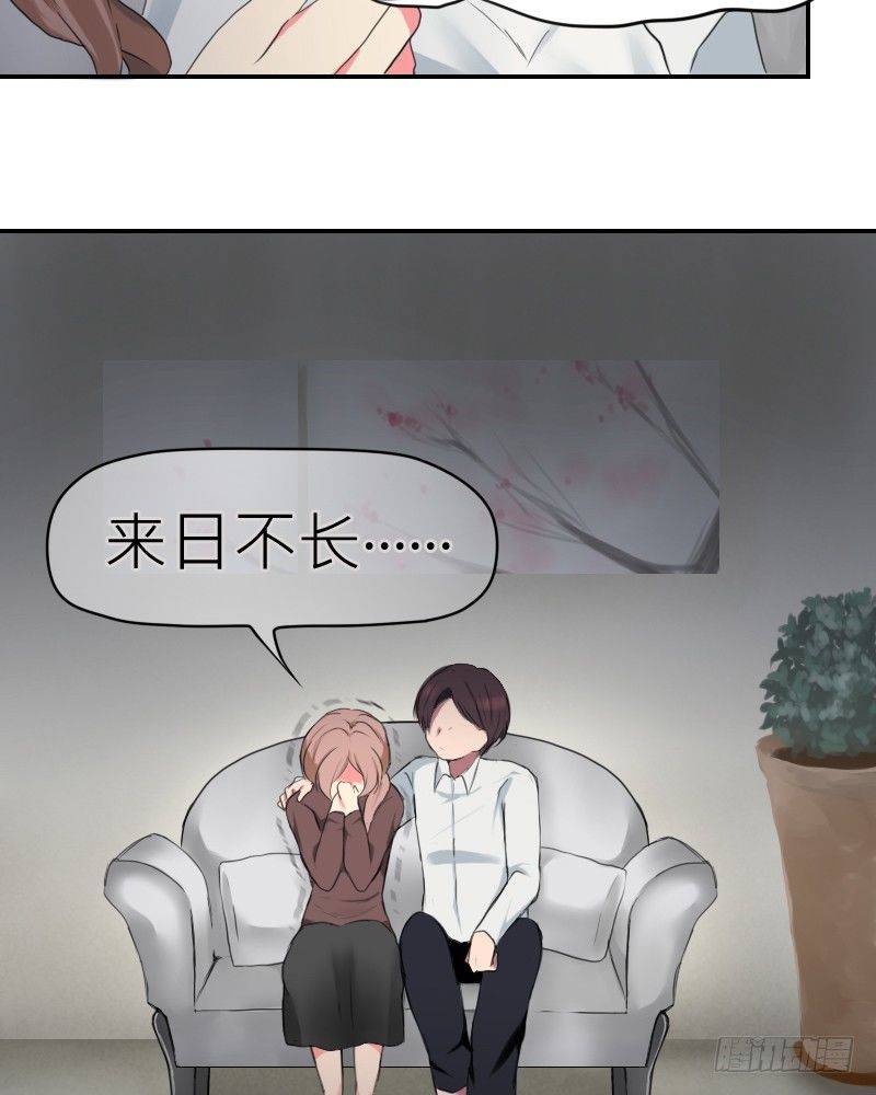 我是爷爷啊!46