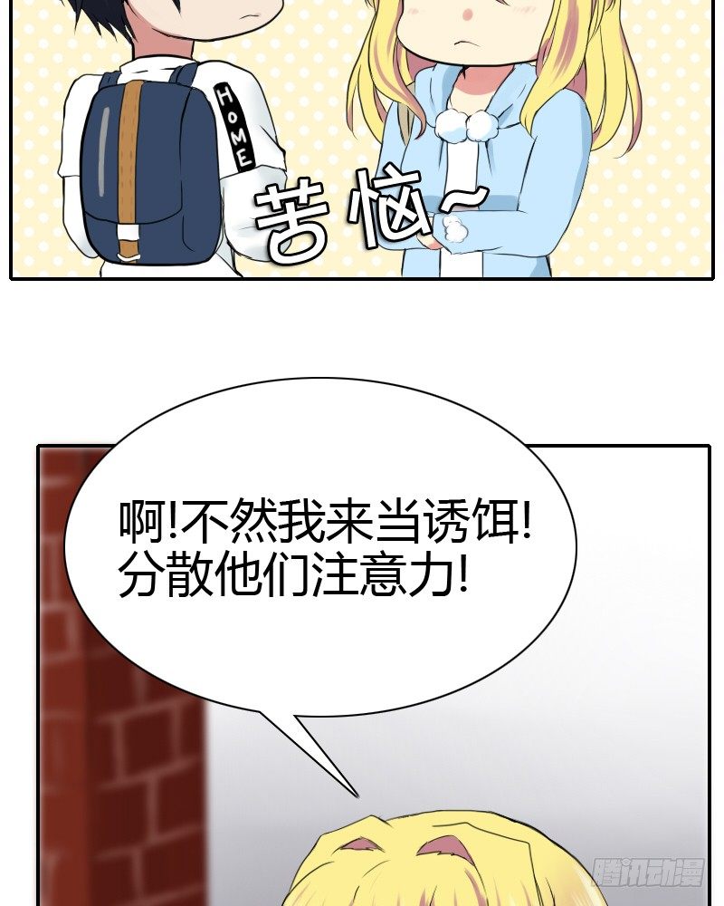 正面突破!!11
