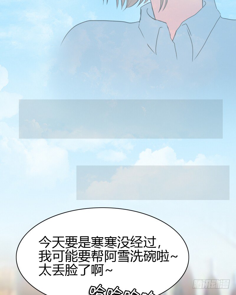 买点心~去去就回!57