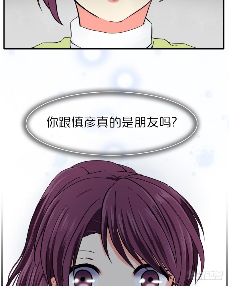这气氛是…!?10