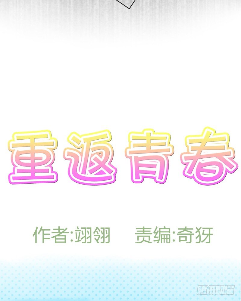 耽误一下啰4