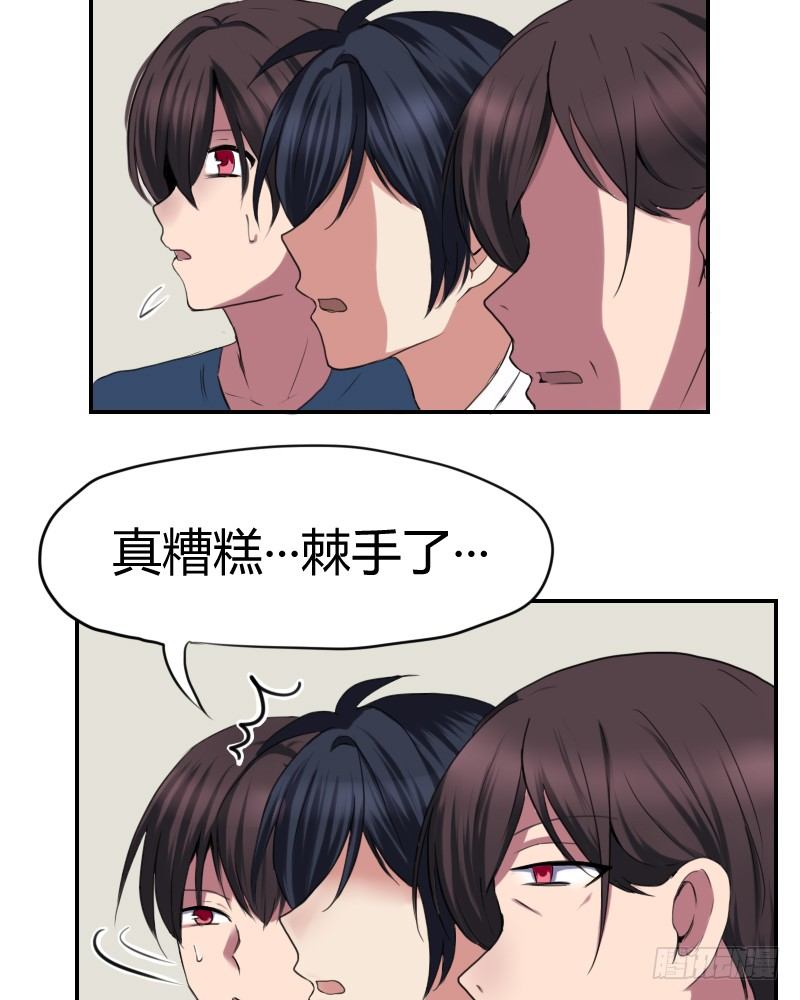 回春药?36