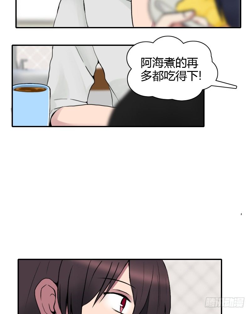 年轻人的烦恼?67