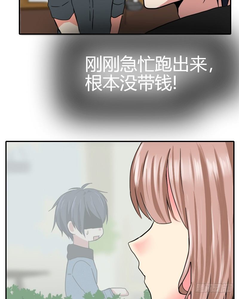 买点心~去去就回!27
