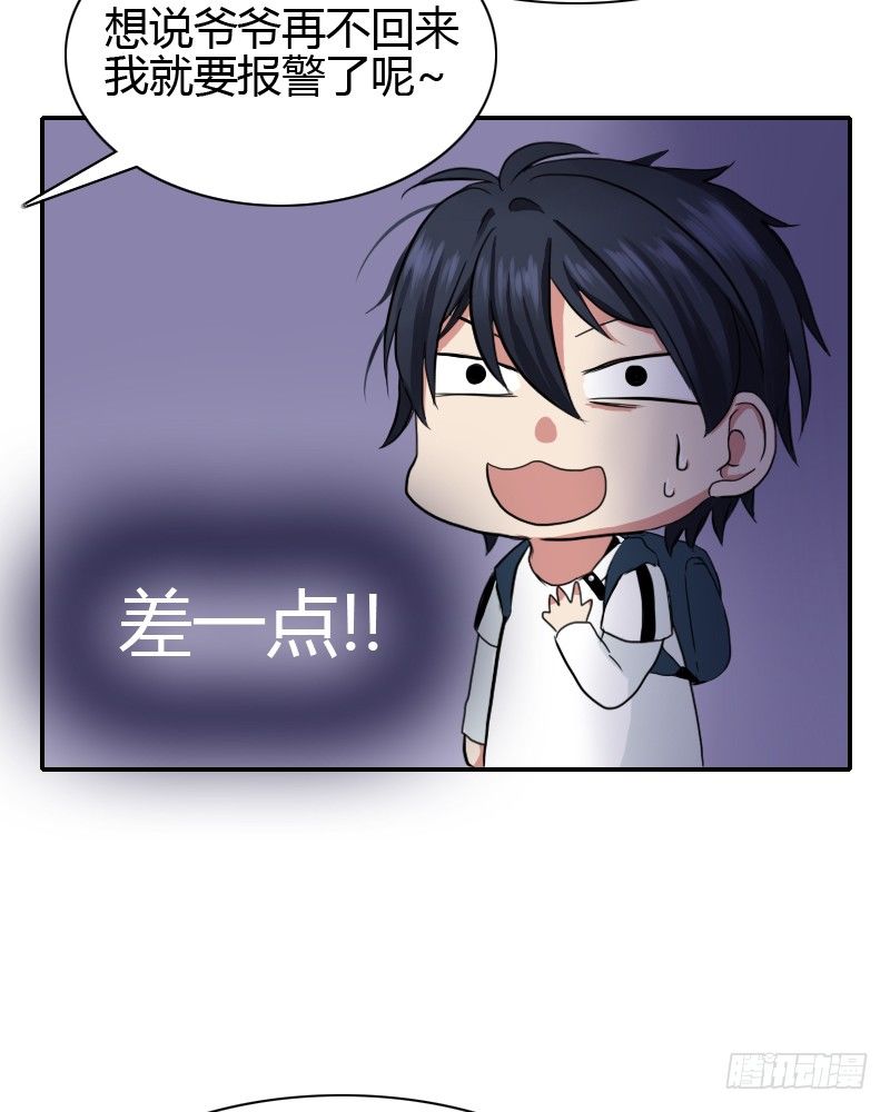 正面突破!!55