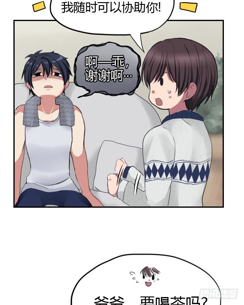 商量一下19