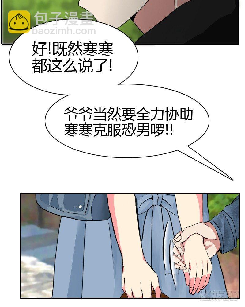 谢谢你2