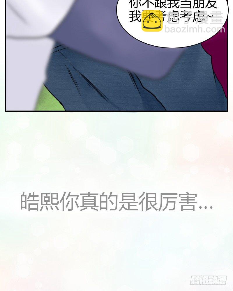 耽误一下啰29