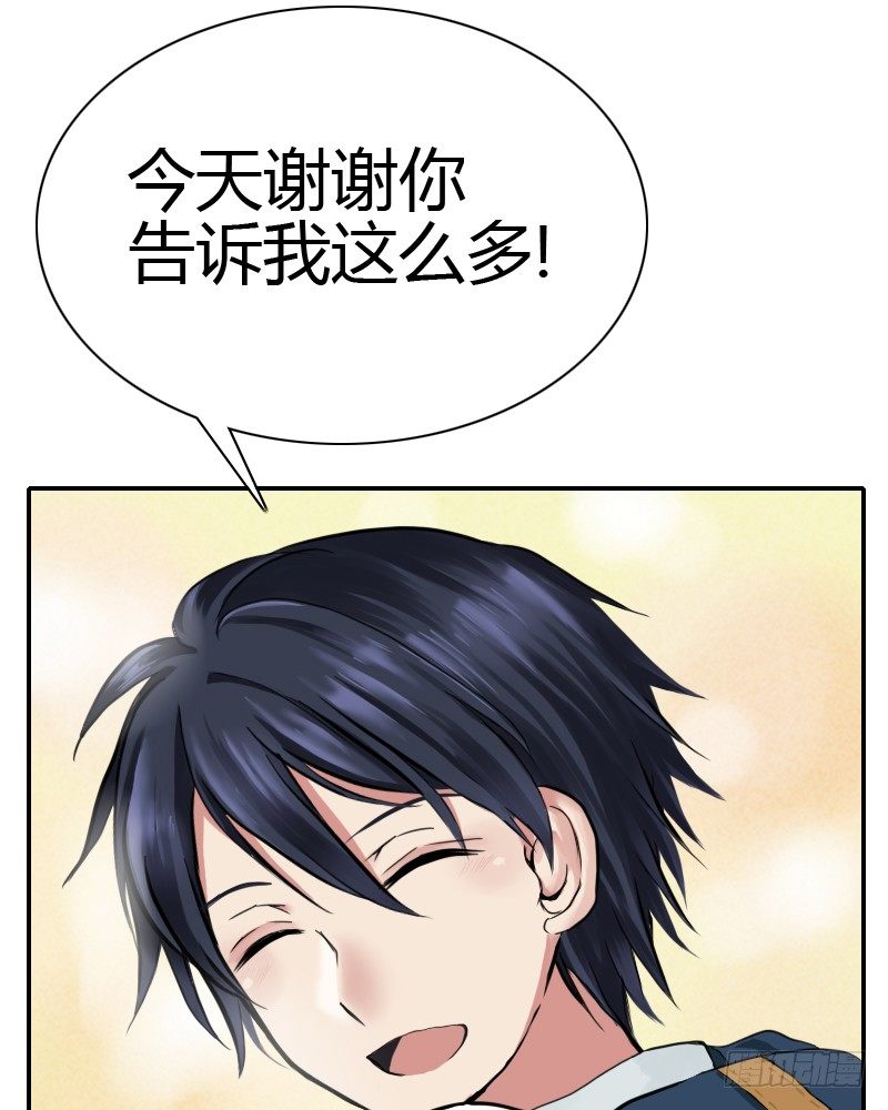 正面突破!!41