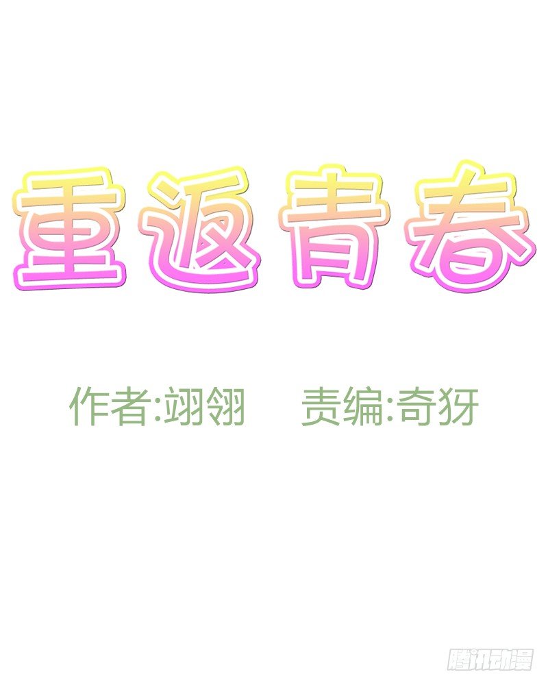 回春药?1
