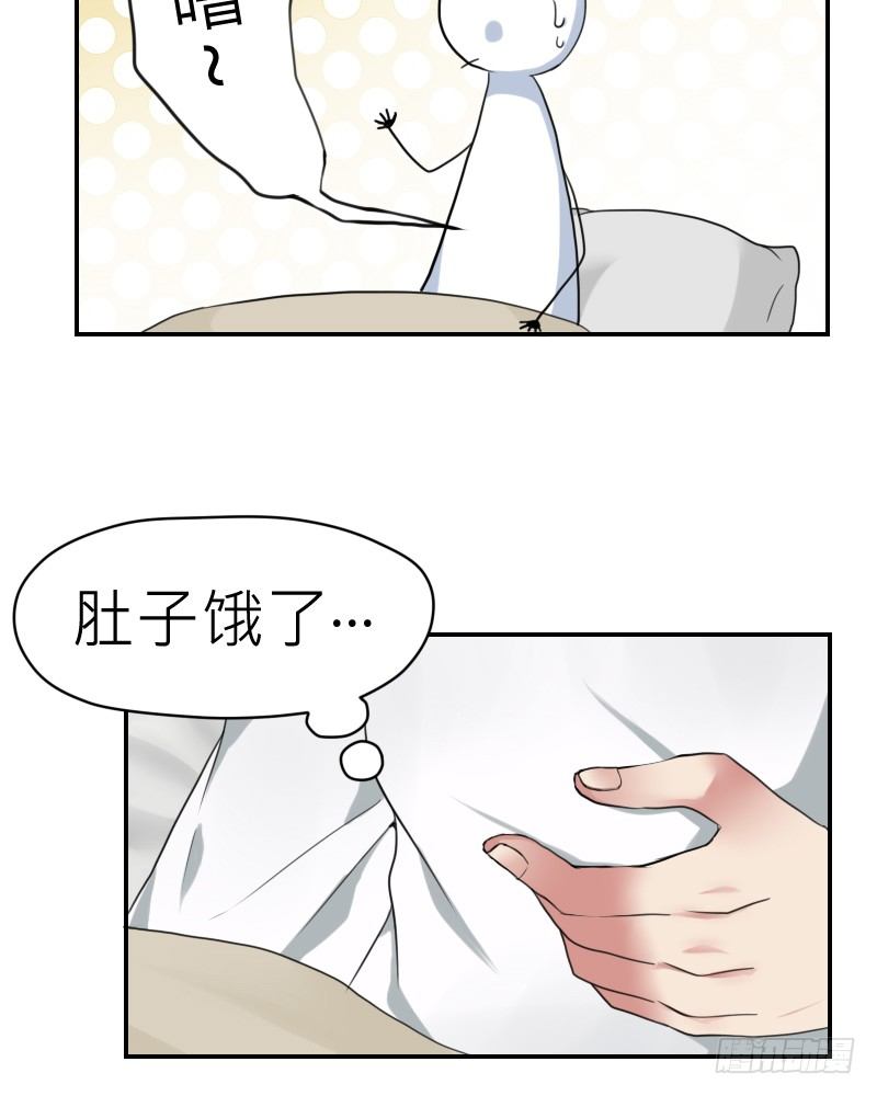 我是爷爷啊!33