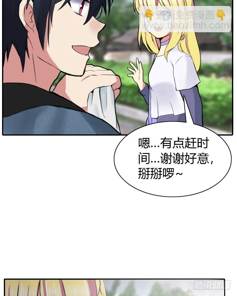 被发现了!?2